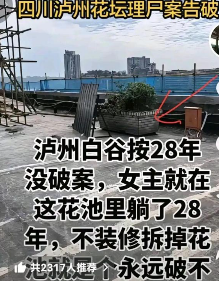 1783927064