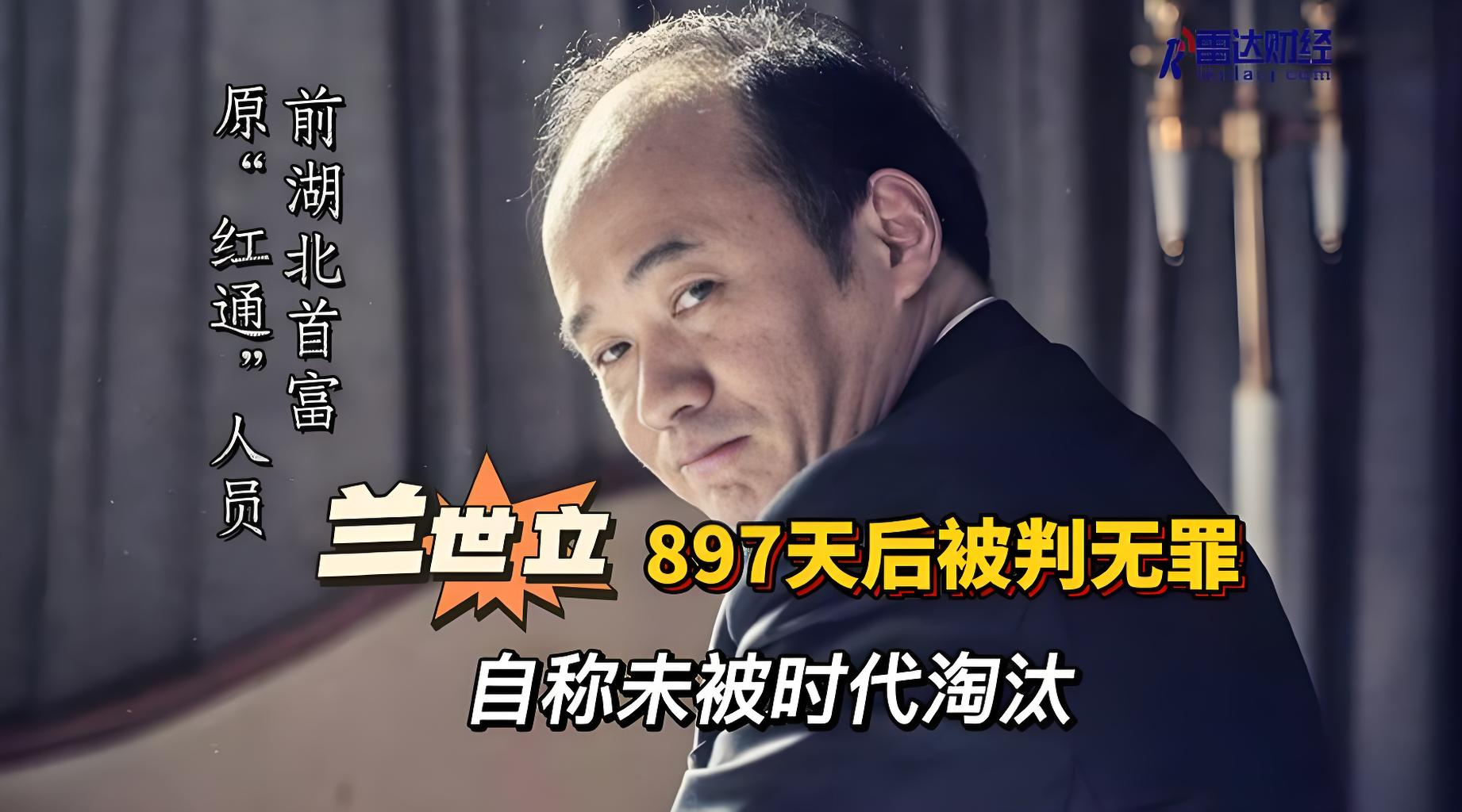 兰世立：那束照进深渊的光，是绝境里最珍贵的希望
