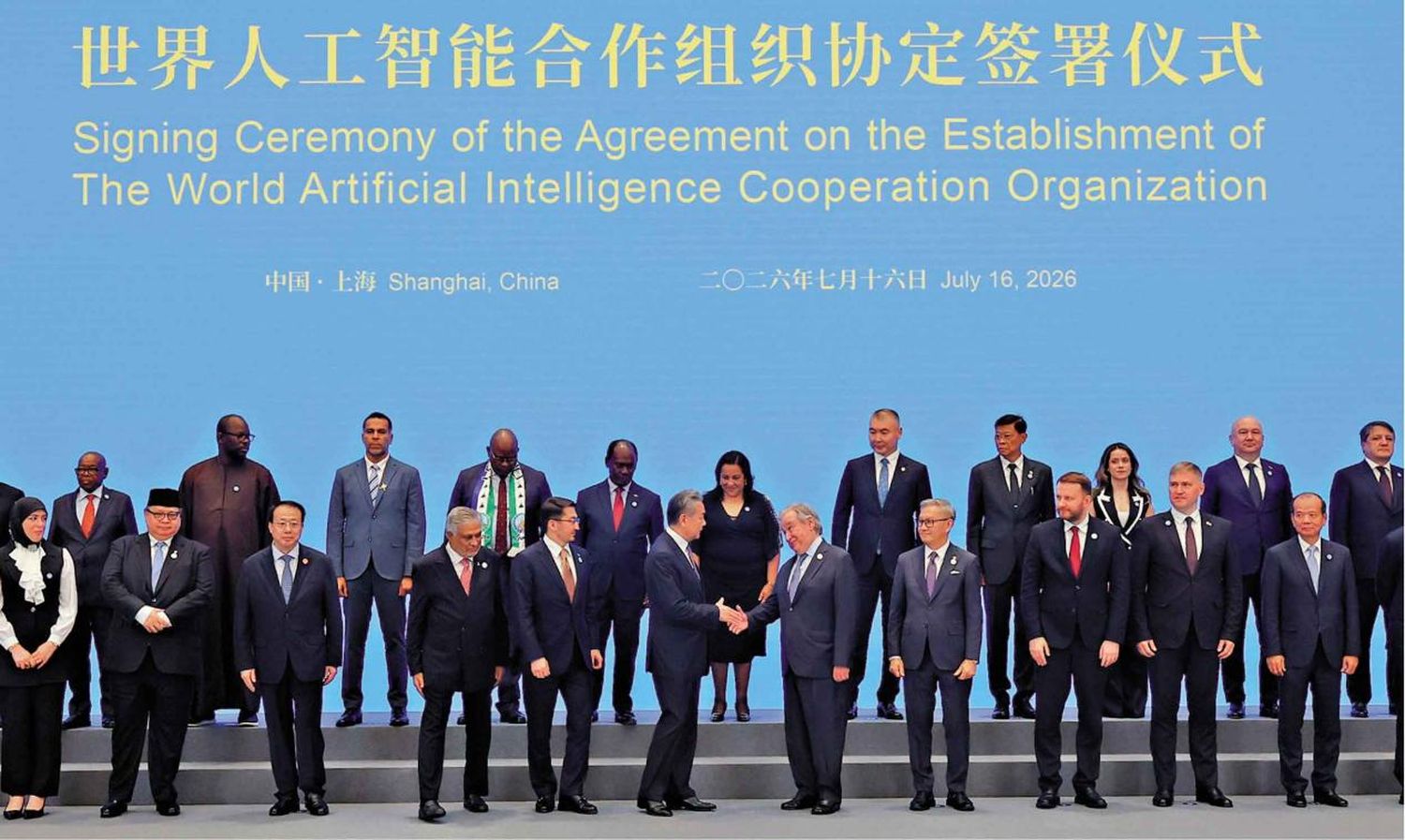 智能时代的「中国方案」：2026世界人工智能大会在上海开幕