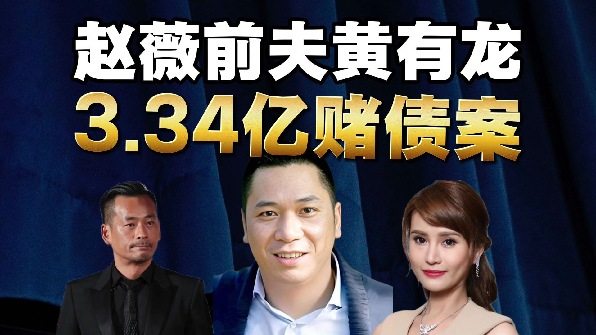 豪赌数亿与普通人谋生艰难：资本浮华之下的社会失衡反思